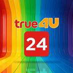 true4u สด